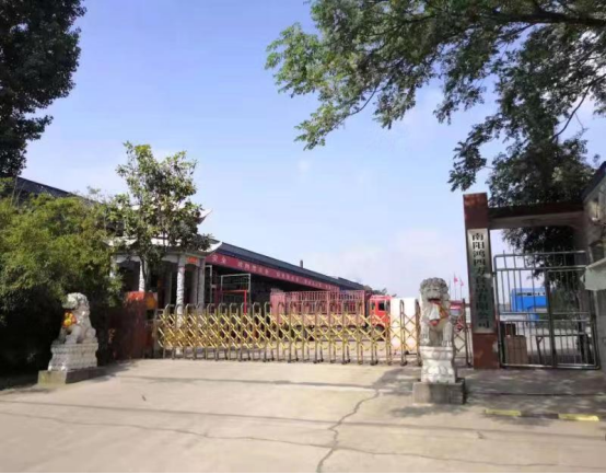 南阳鸿四方食品有限公司