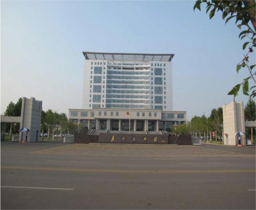 襄城县机关事务管理局